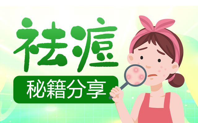 �ൺ��Ƥ��������Ժ������һȦ��������ʲôԭ��